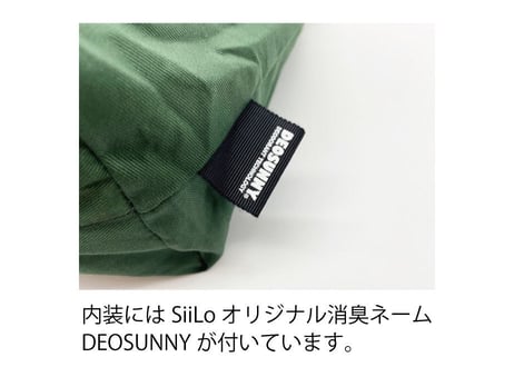 Every　Tote Bag (Sサイズ） 【32005】
