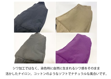 Crumple Spiral Waist Bag 【91002】