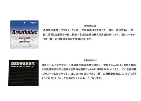 Brt Helmet DayPack【31001】雑誌掲載商品