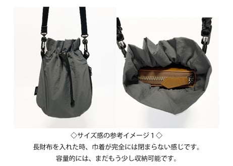 Crumple Kintyaku Shoulder【91001】 雑誌掲載商品