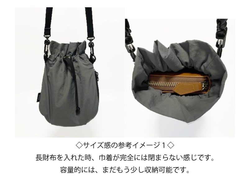 Crumple Kintyaku Shoulder【91001】 | SiiLo