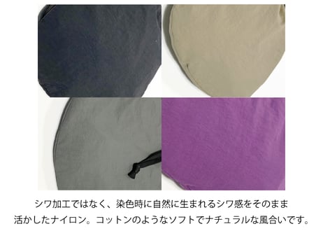 Crumple Kintyaku Shoulder【91001】 雑誌掲載商品