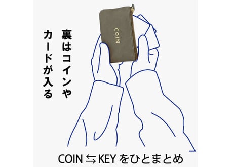 Word　Key&Coin Case -抗菌・抗ウィルス加工-【51005】　雑誌掲載商品