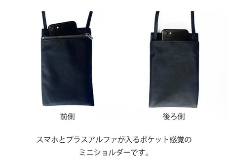 Pattern Slim Shoulder ‐裏地CHECK柄‐【51010】