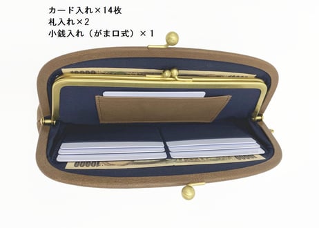 Gama  Long Wallet ‐抗菌・抗ウイルス加工‐【51001】雑誌掲載商品