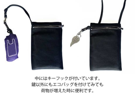 Pattern Slim Shoulder ‐裏地CHECK柄‐【51010】