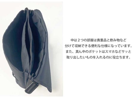 DeepBlue  3room-Flap Shoulder -リサイクルナイロン-【71004】