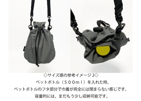 Crumple Kintyaku Shoulder【91001】