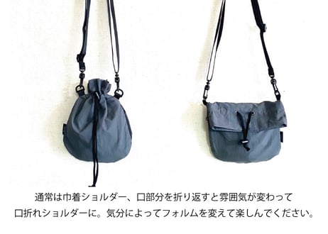 Crumple Kintyaku Shoulder【91001】 雑誌掲載商品
