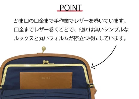Gama  Long Wallet ‐抗菌・抗ウイルス加工‐【51001】雑誌掲載商品