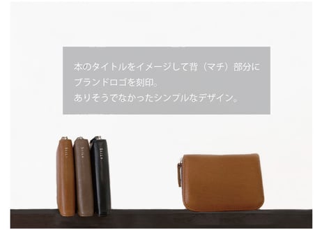 Book Coin＆Card Wallet ‐抗菌・抗ウイルス加工‐【51004 】