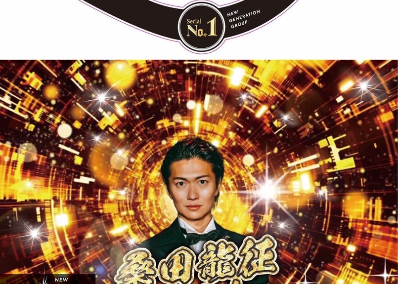 桑田龍征オリジナルシャンパン01 | Kuwata Ryusei Online Store 桑田龍征オリジナルシャンパン01 | Kuwata Ryusei Online Store