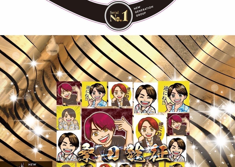 桑田龍征オリジナルシャンパン03 | Kuwata Ryusei Online Store 桑田龍征オリジナルシャンパン03 | Kuwata Ryusei Online Store