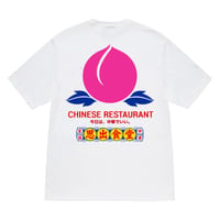 Restaurant TEE "WHT"