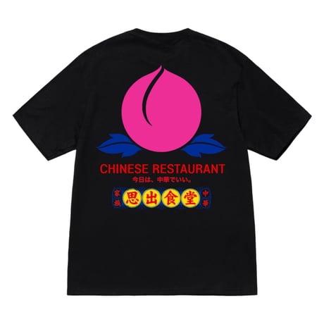 Restaurant TEE "BLK"