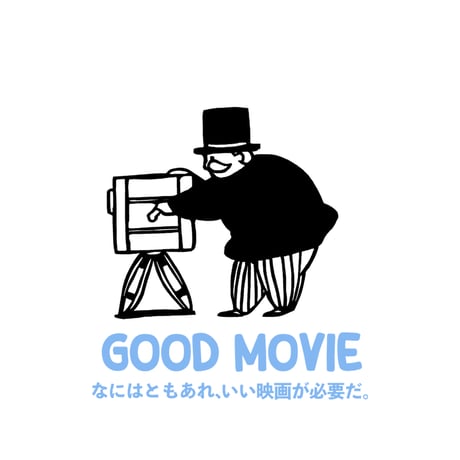 Good Movie TEE "BLK"