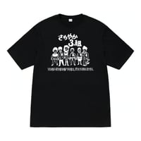 CLASSROOM TEE "BLK"