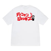 MC TEE "WHT"