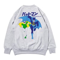 HOME BODY SWEAT"ASH"