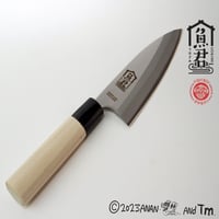 さかなクン出刃包丁13.5㎝