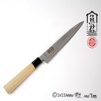 さかなクン柳刃包丁24㎝