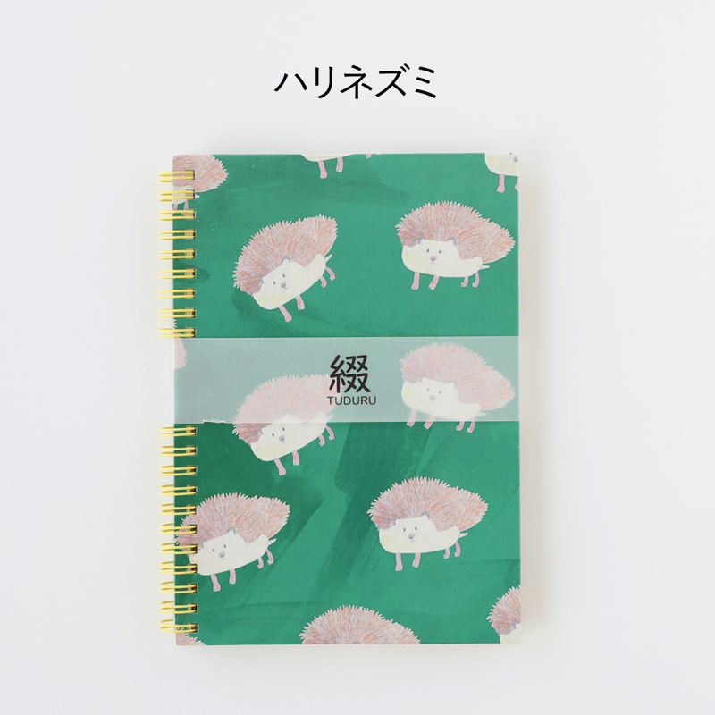 リングノート「綴」 | はあと・フレンズ・ストア ONLINE SHOP