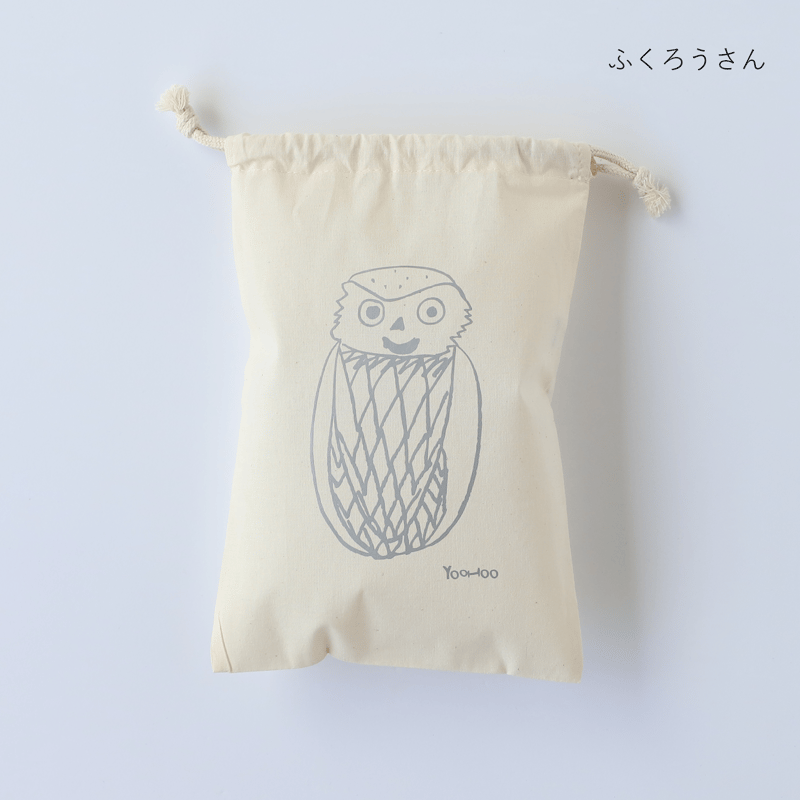 ふくろうの小さな巾着 | はあと・フレンズ・ストア ONLINE SHOP