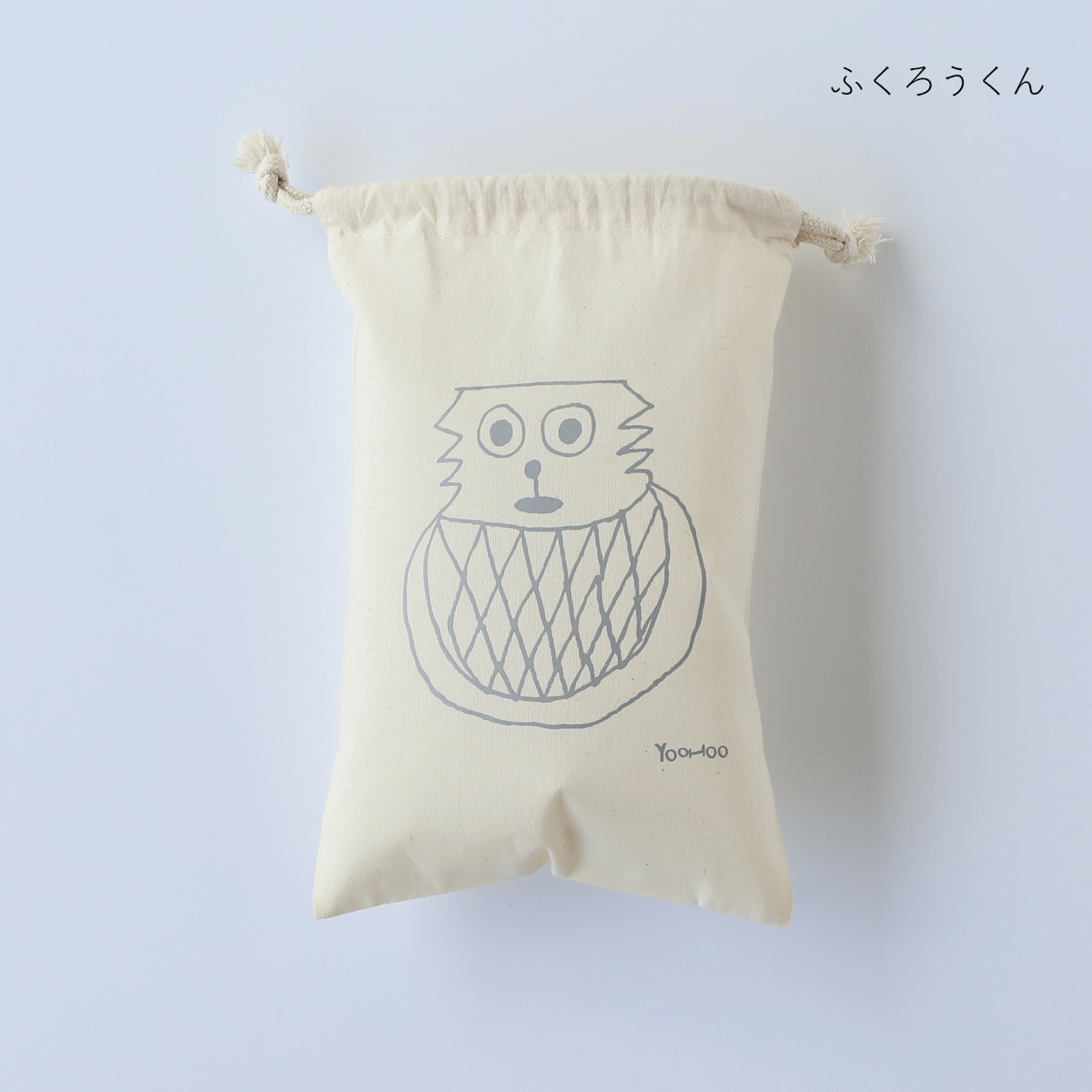 ふくろうの小さな巾着 | はあと・フレンズ・ストア ONLINE SHOP