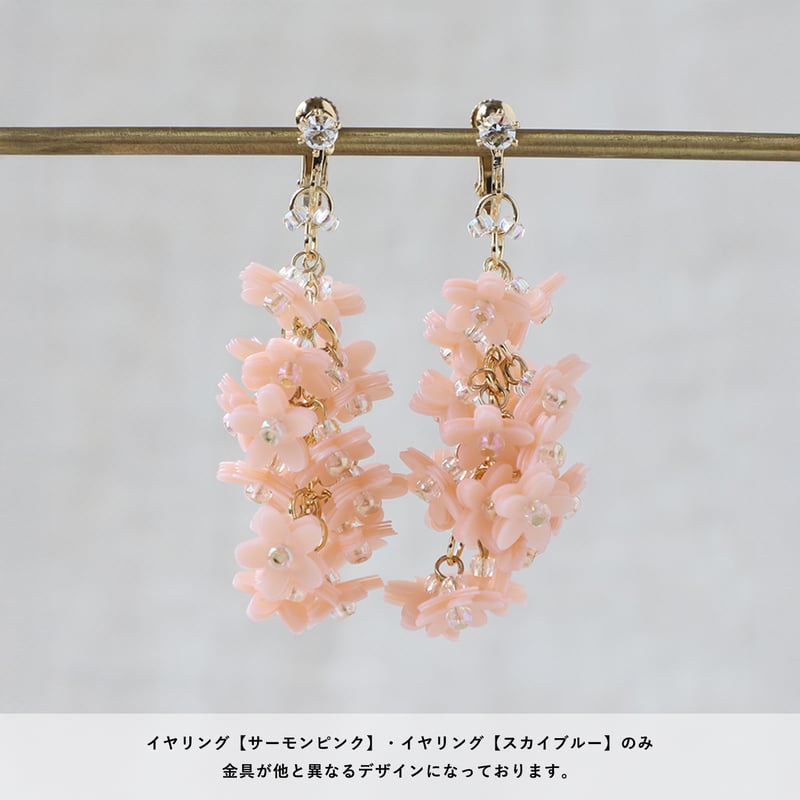 THANKCHERRY flower10段ピアス・イヤリング | はあと・フレンズ