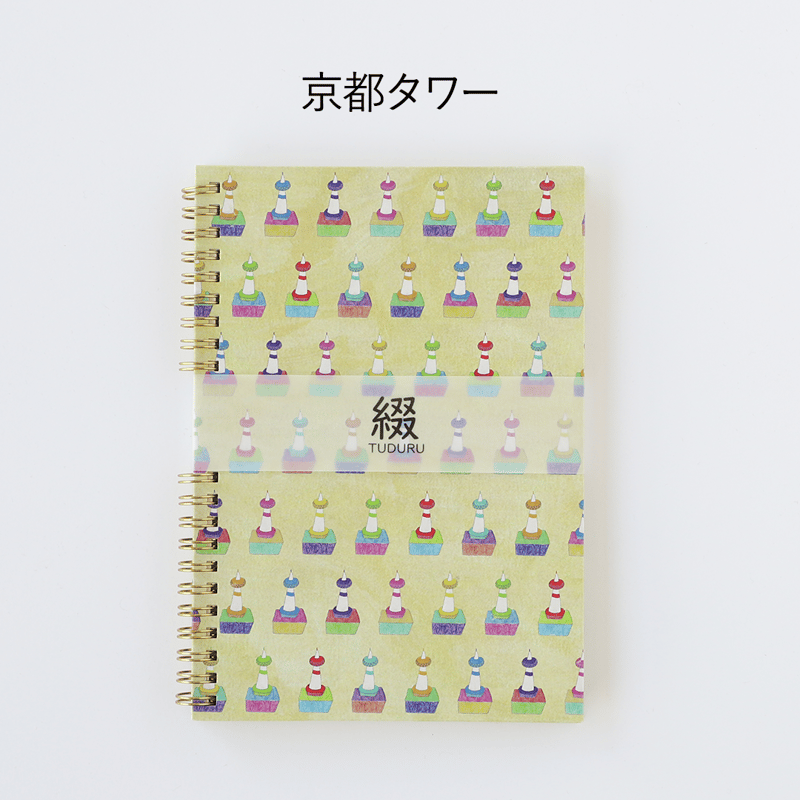 リングノート「綴」 | はあと・フレンズ・ストア ONLINE SHOP