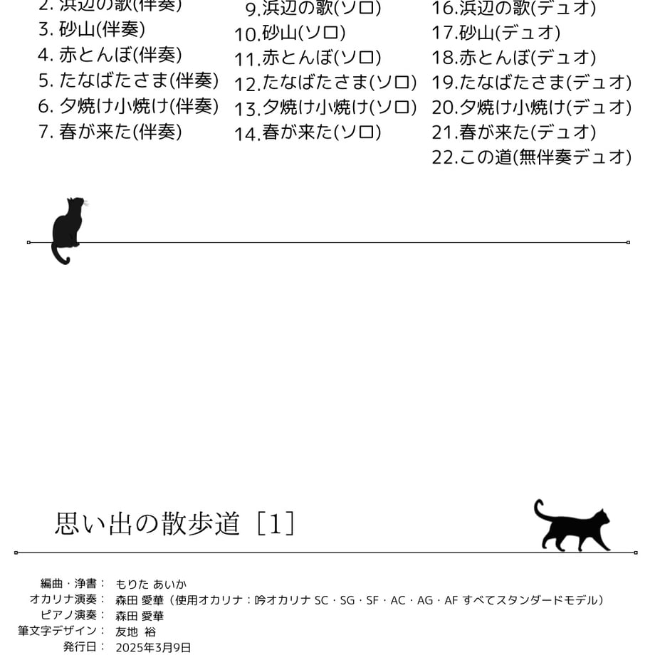 67bf1ff3bcb4c40b01e42e78