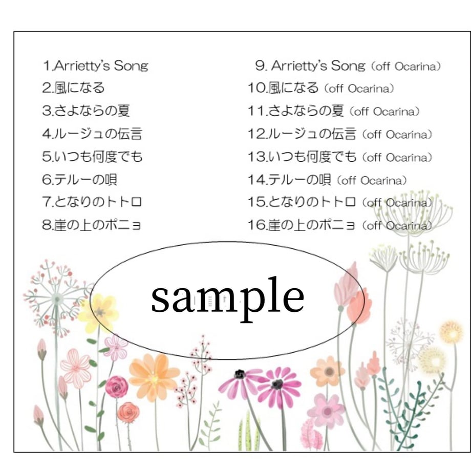 64b8cb081435c10030bf14aa