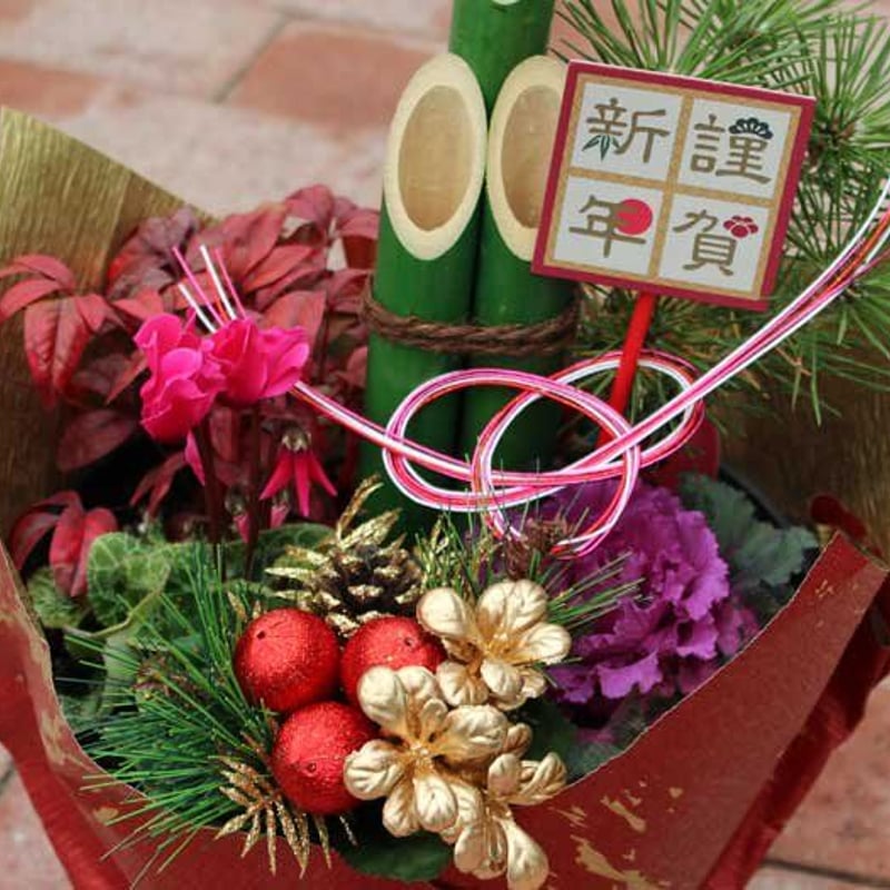 ミニ門松L | 花とハーブの生産直売 みやしかえん