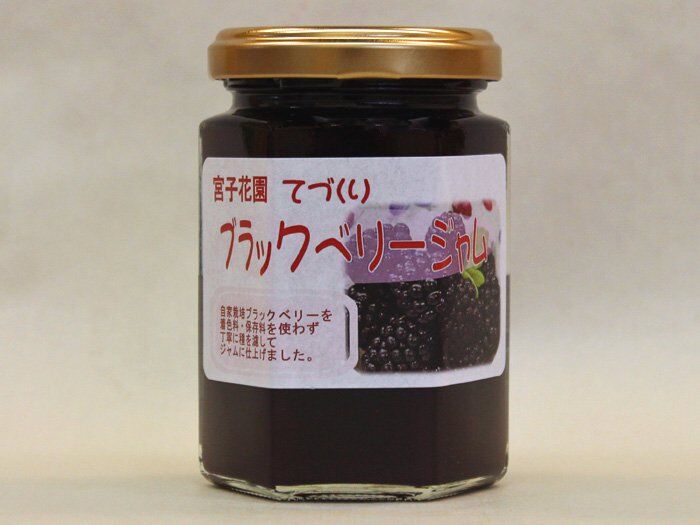 Blackberry JAM Blue Mallow 美品 ブラックベリージャム ブラック