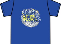 tbc夏まつり会場受取限定】Lサイズ・かげログTシャツ | tbc STORE