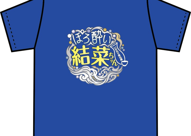 超☆社会的サンダル 熱中症 イラストTシャツ ブルー XL 超☆社会的