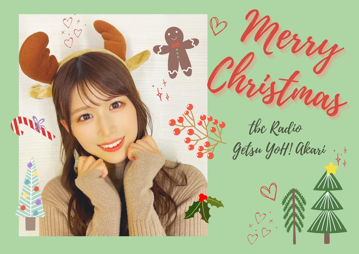 月YOH！あかり」タオル（クリスマスカード付き） | tbc STORE