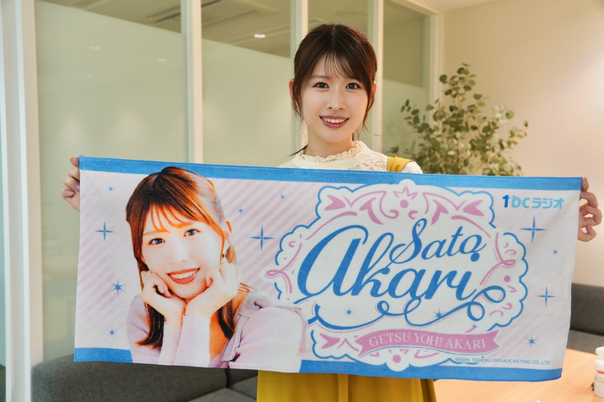 月YOH！あかり」タオル（クリスマスカード付き） | tbc STORE