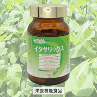 栄養機能食品 イタサリックス
