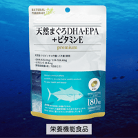 栄養機能食品 天然まぐろDHA・EPA+ビタミンE　 premium