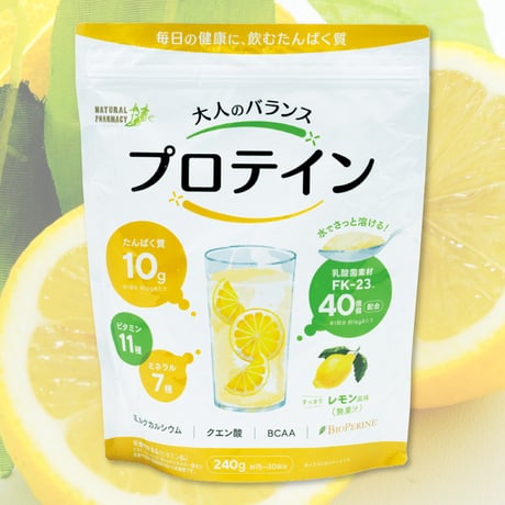 栄養補助食品 大人のバランスプロテイン