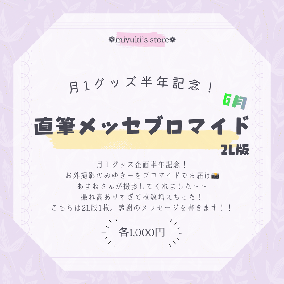 6a2ec53162e809bb07f08d0d