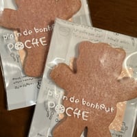 紫芋クッキー