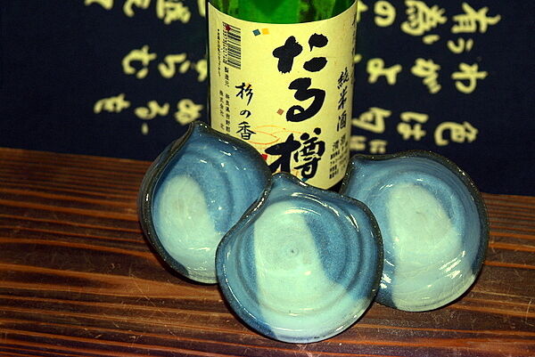 信楽焼 片口ぐい呑み マリンブルー 当店オリジナル （酒器 ぐい飲み