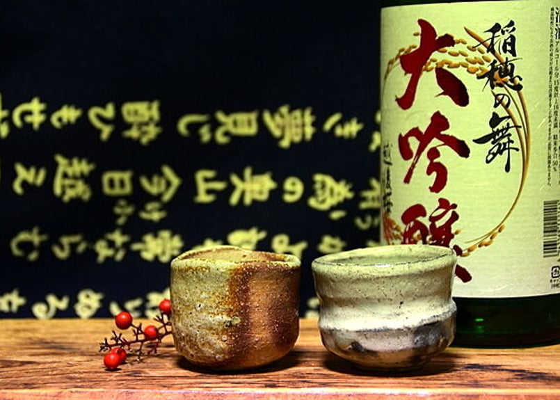 信楽焼 穴窯ぐい呑み・ぐい呑み2点セット NO5 | うつわ物語