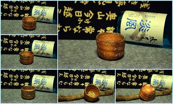 信楽焼 穴窯ぐい呑み・片口ぐい呑み2点セット NO1 | うつわ物語