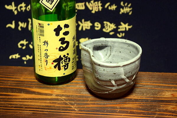 信楽焼 片口酒器or注器(えくぼ付) シックグレー | うつわ物語