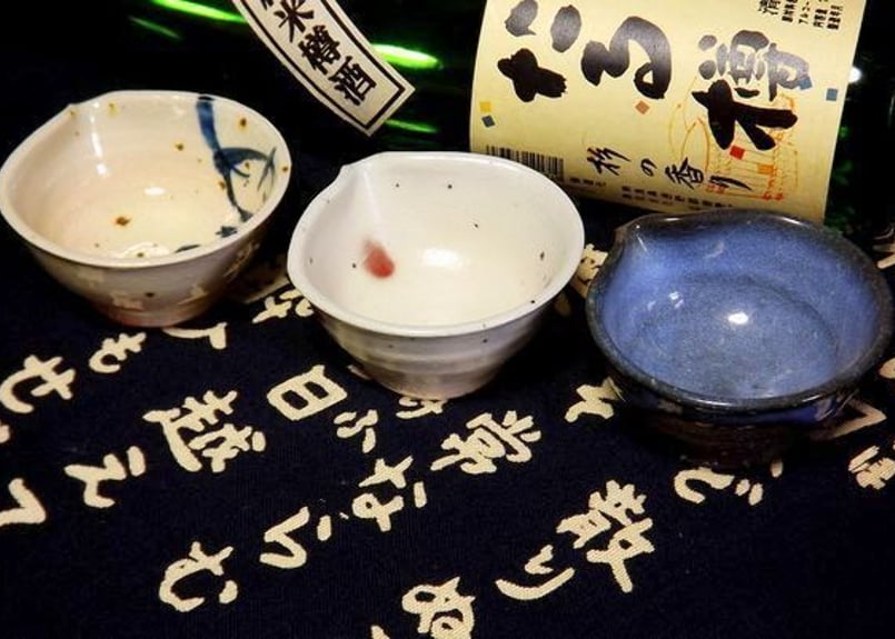 京焼片口 ぐい呑み 3点セット ブランド直営店
