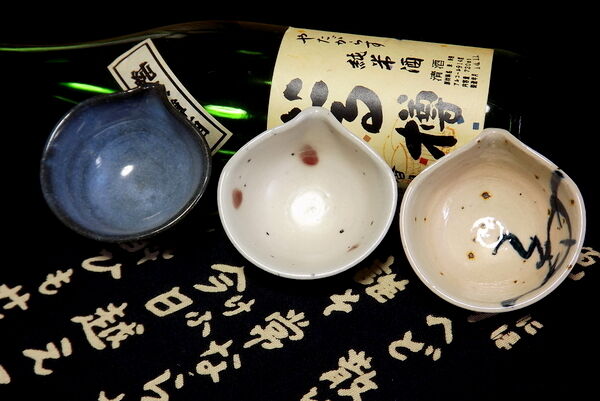 信楽焼 片口ぐい呑み おすすめ3点セット 当店オリジナル （酒器