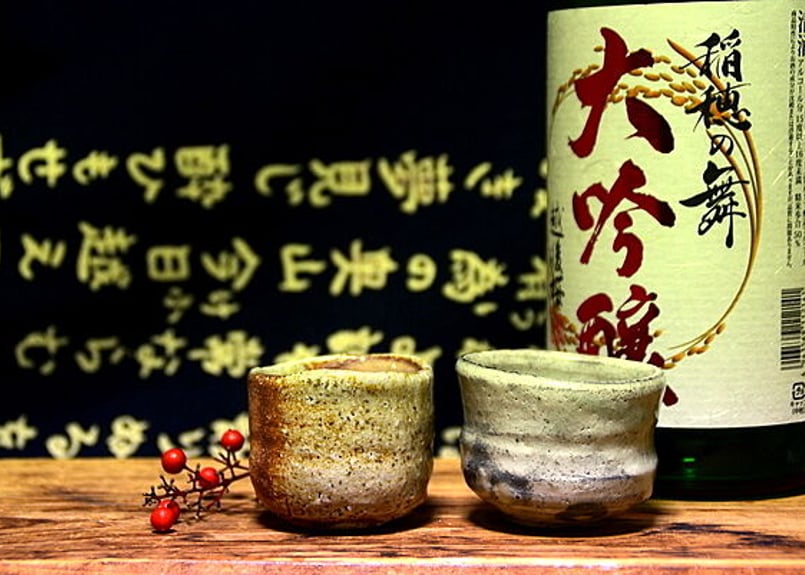 信楽焼 穴窯ぐい呑み・ぐい呑み2点セット NO5 | うつわ物語